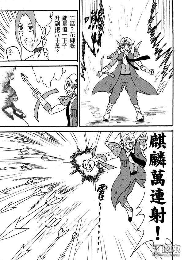 第78话