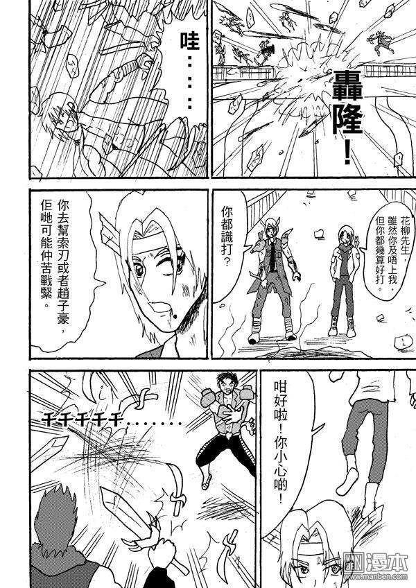 第78话