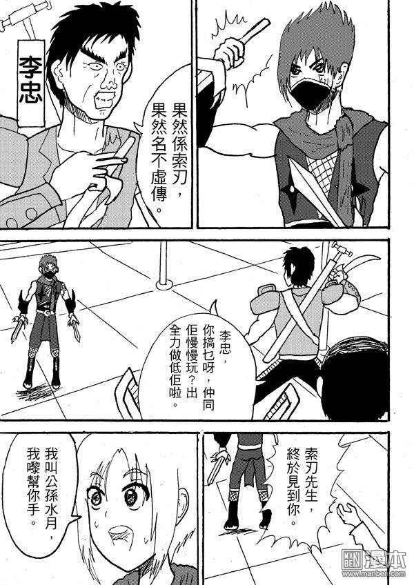 第78话
