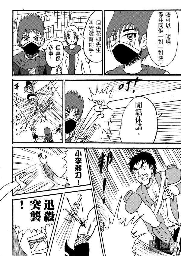 第78话