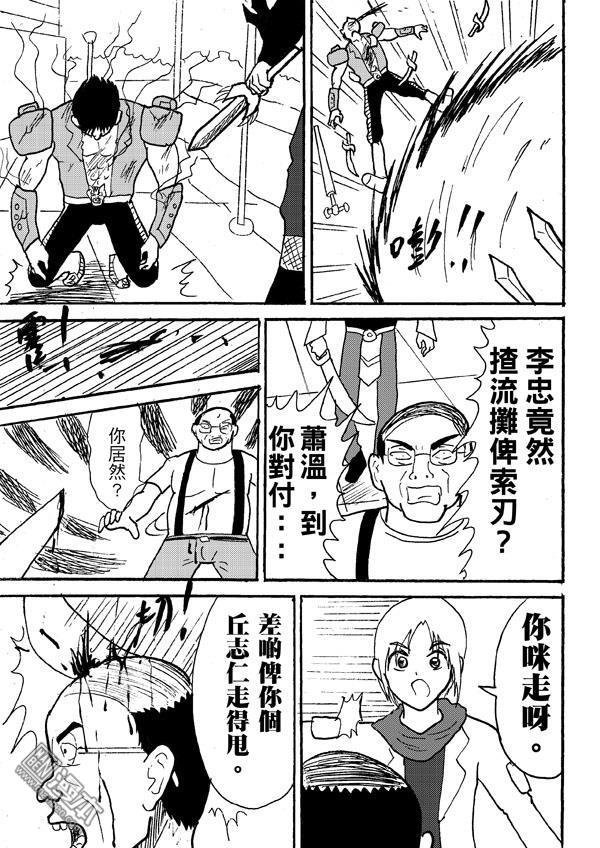 第78话