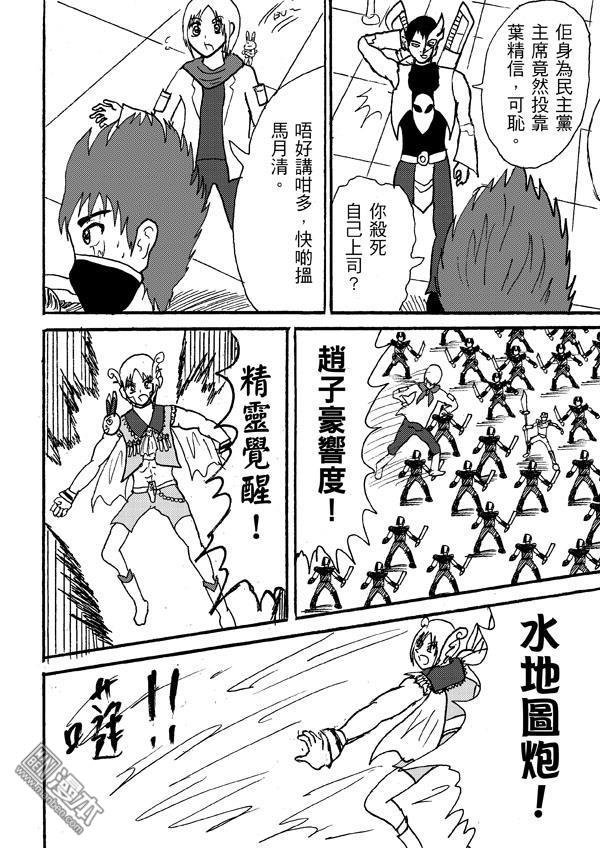 第78话