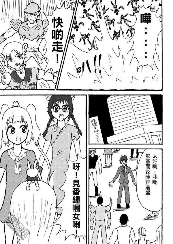 第78话