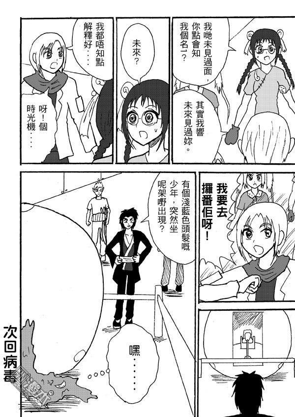 第78话