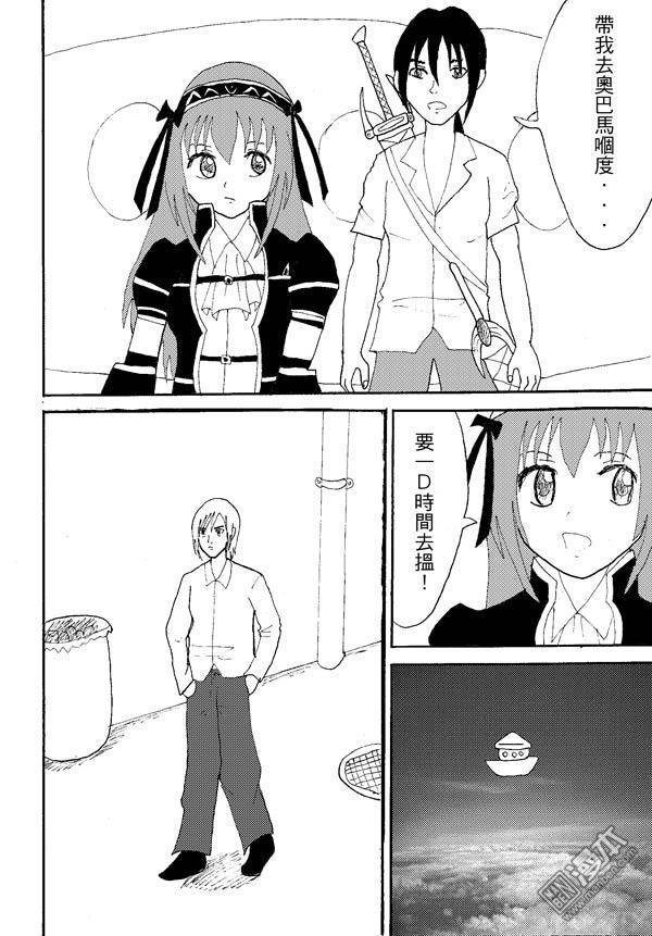 第08话