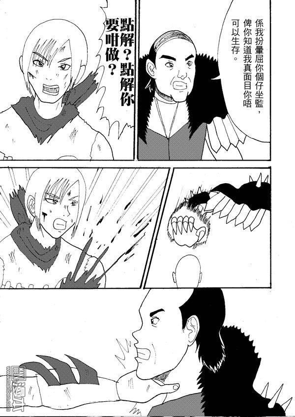 第08话