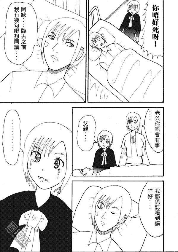 第08话