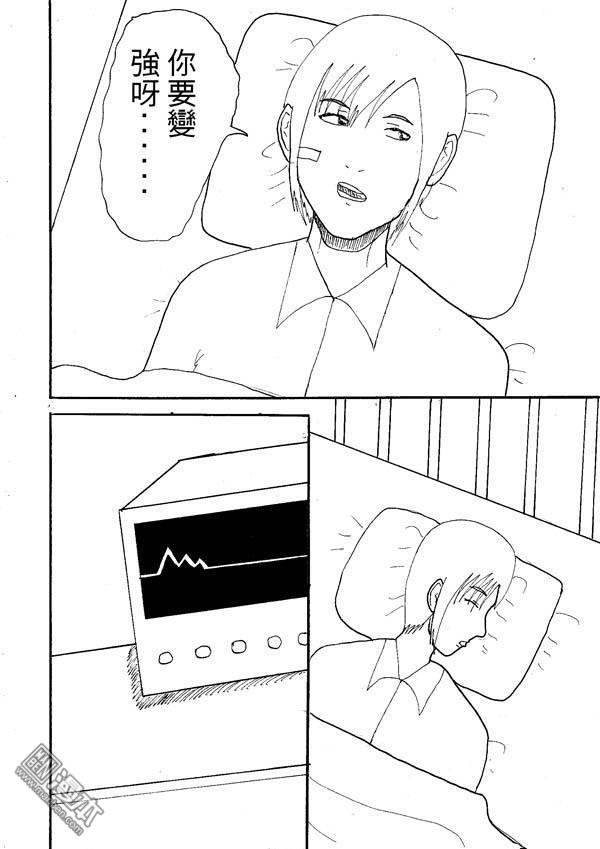第08话