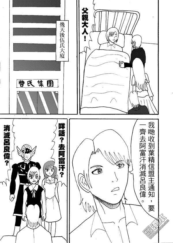 第08话
