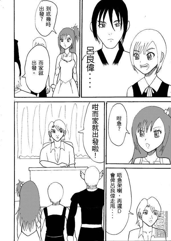 第08话