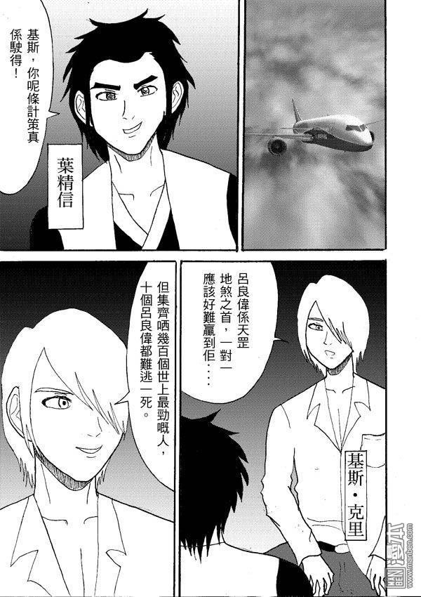 第08话