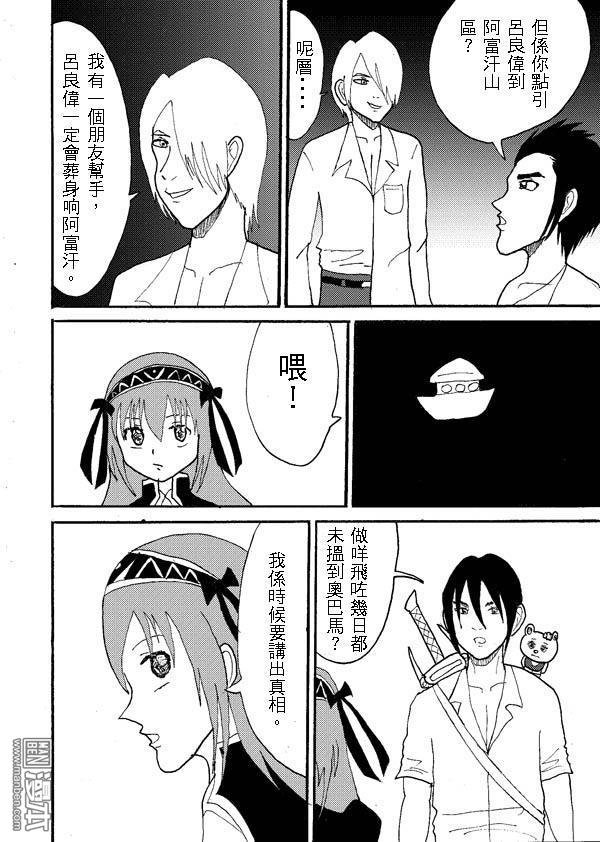 第08话
