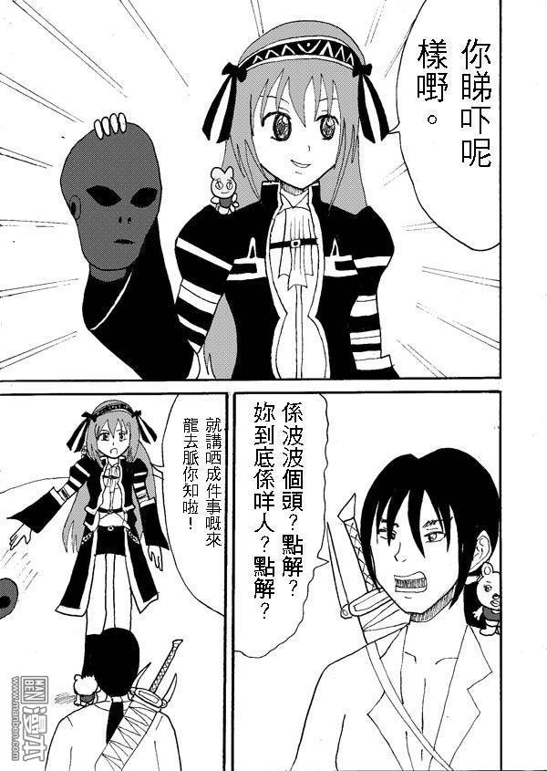 第08话
