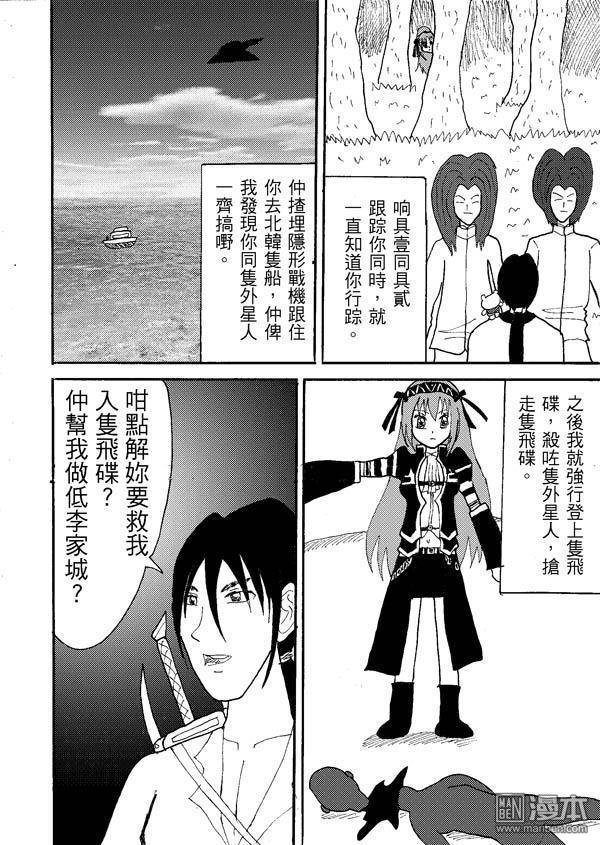 第08话