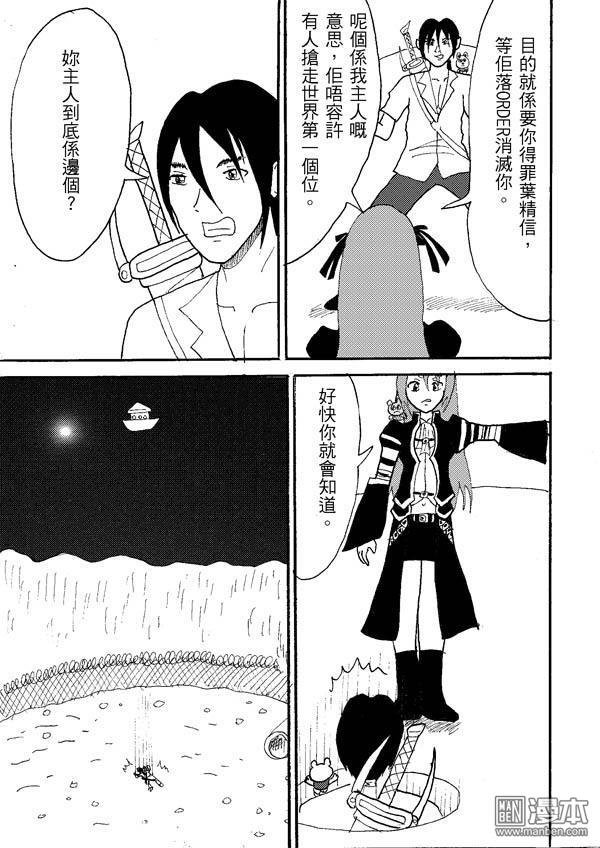 第08话