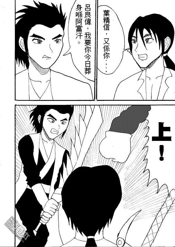 第08话