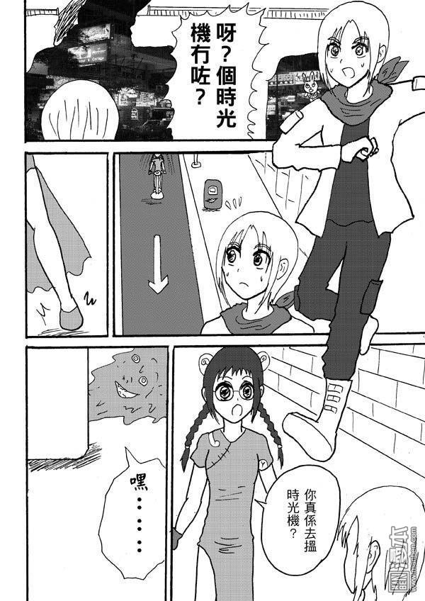 第79话