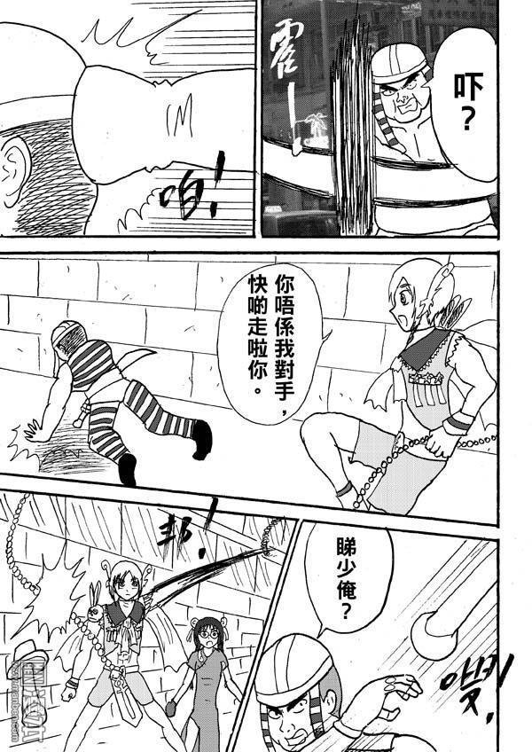 第79话