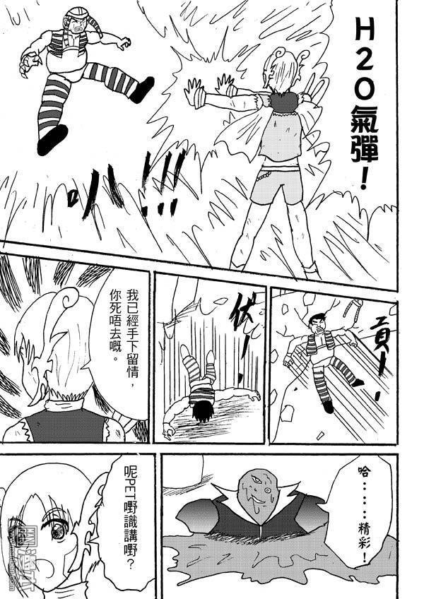 第79话