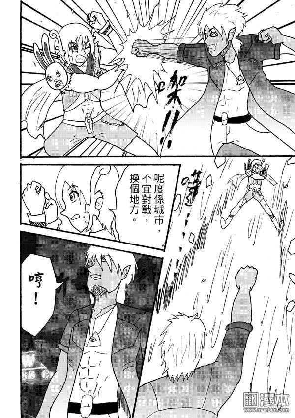第79话