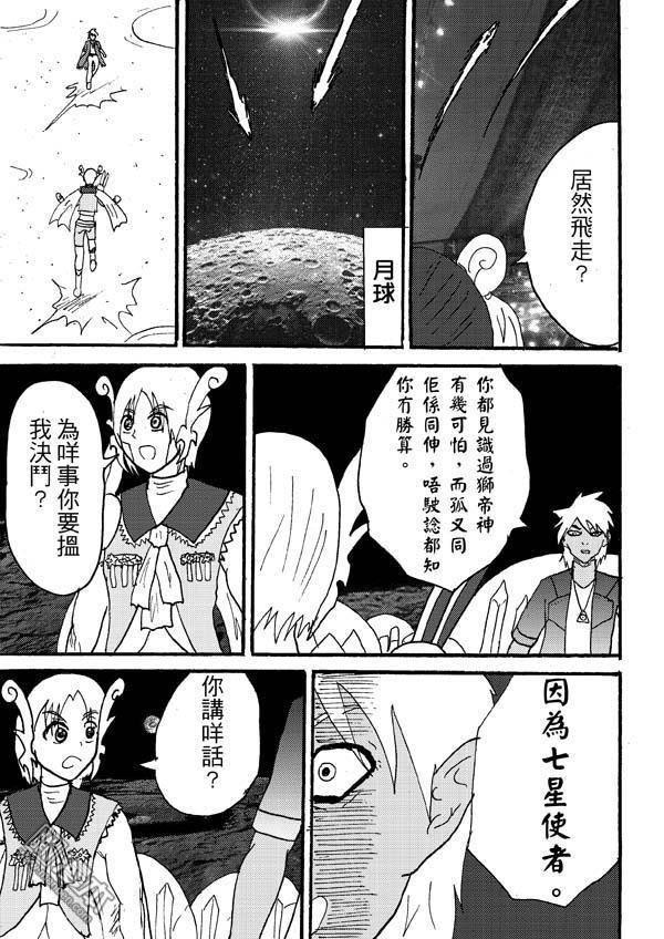 第79话