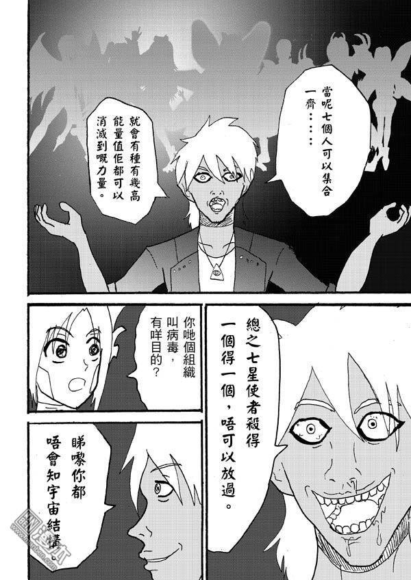 第79话