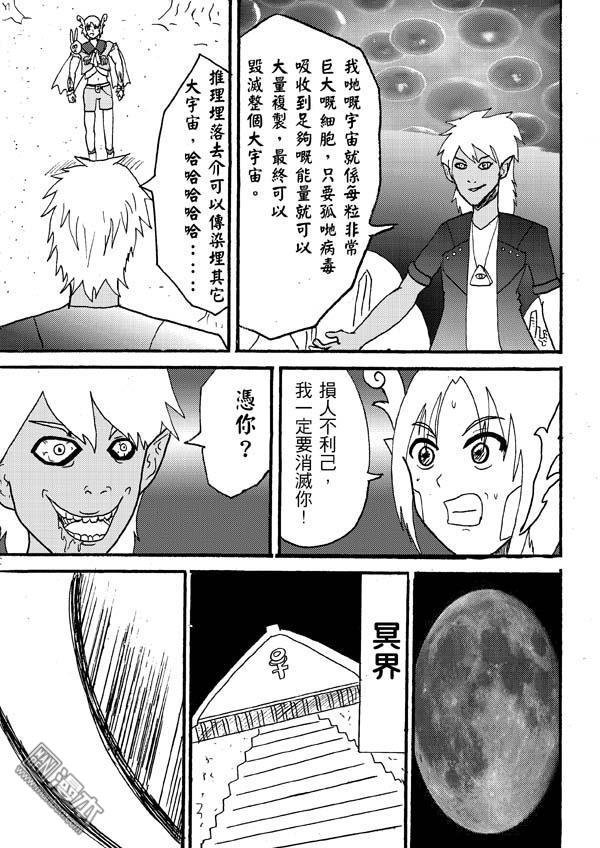 第79话