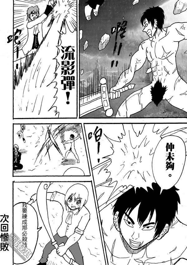 第79话