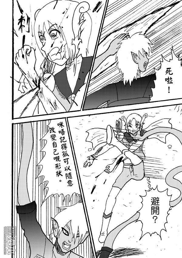 第80话