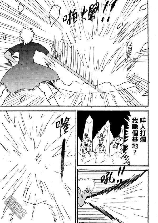 第80话