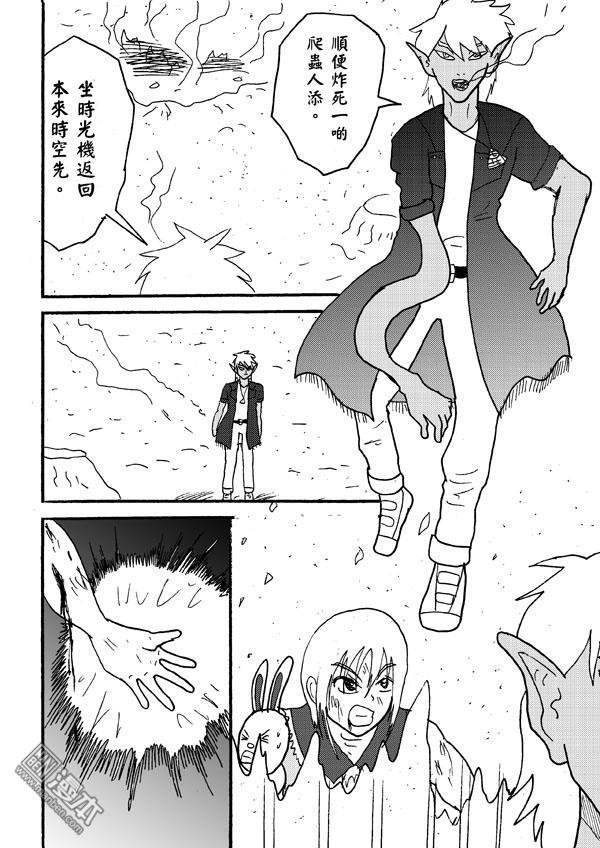 第80话