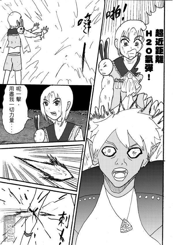 第80话