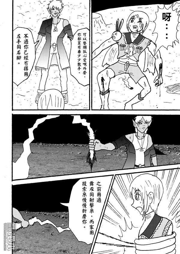 第80话