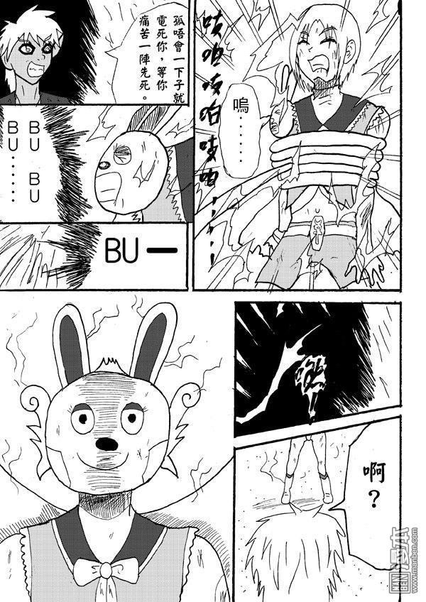第80话