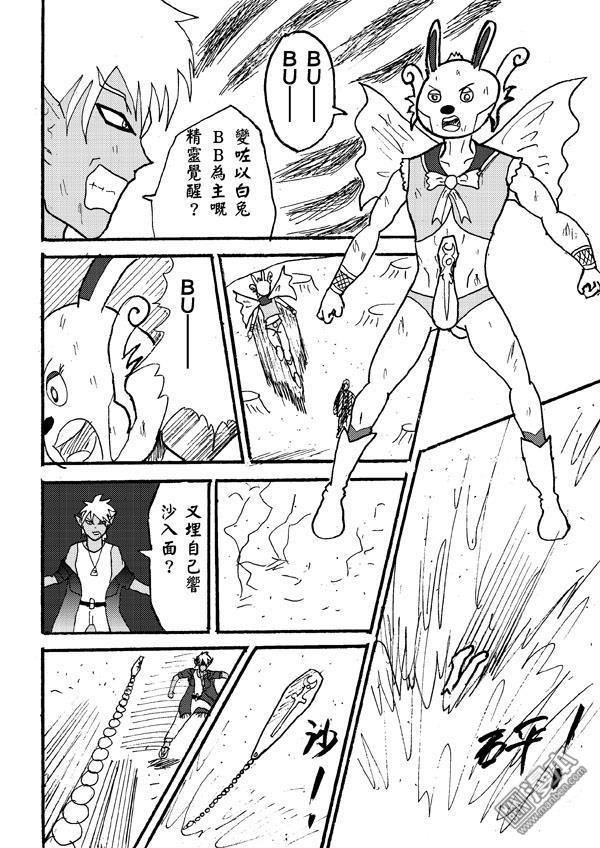 第80话