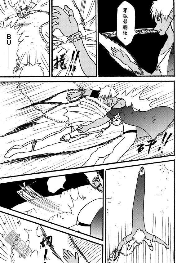 第80话
