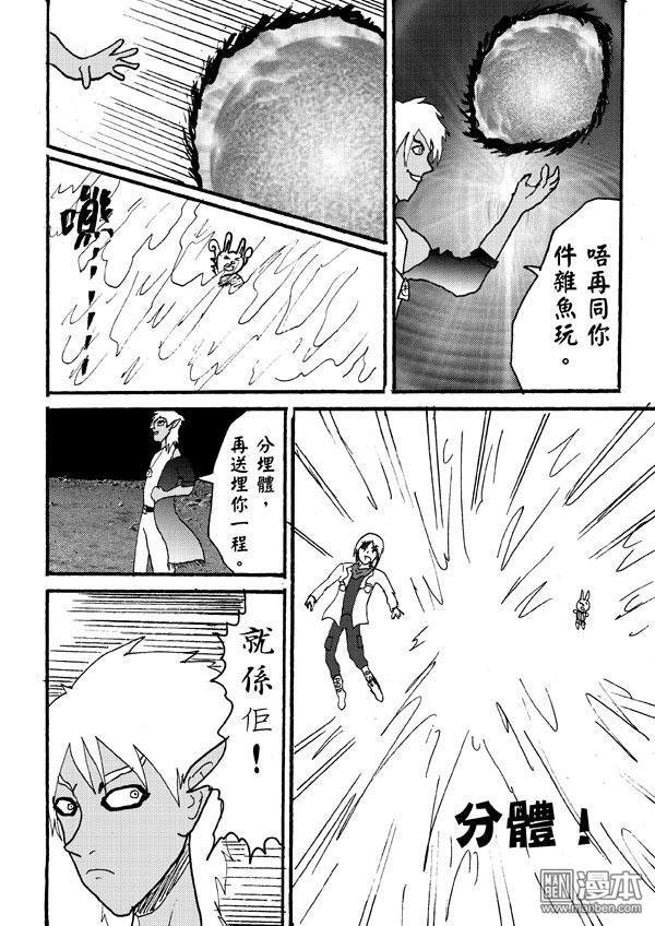 第80话