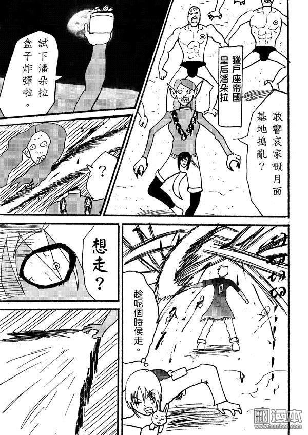 第80话