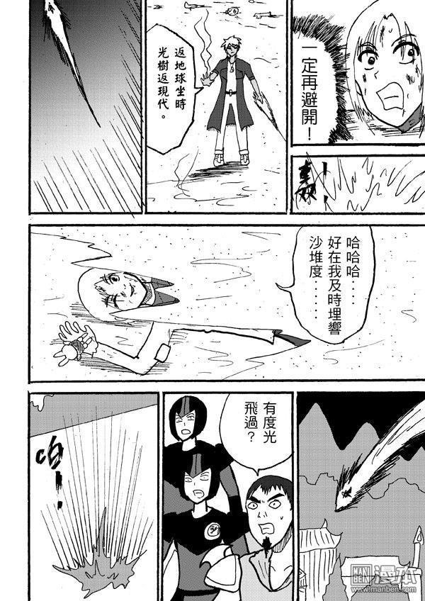 第80话