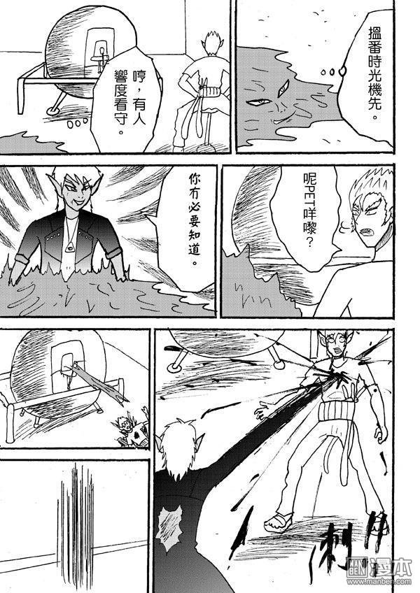 第80话