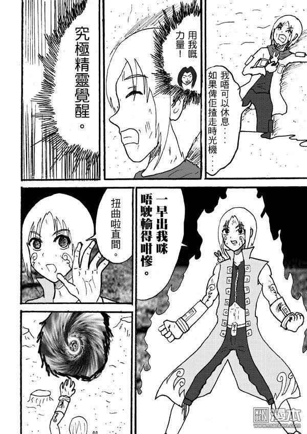 第80话