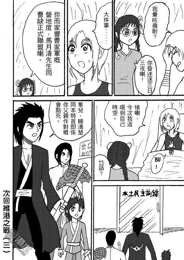 第80话