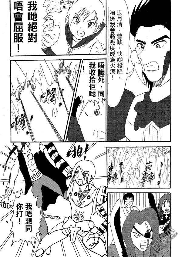 第81话