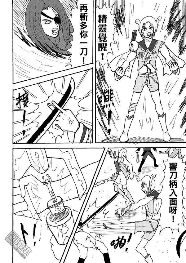 第81话