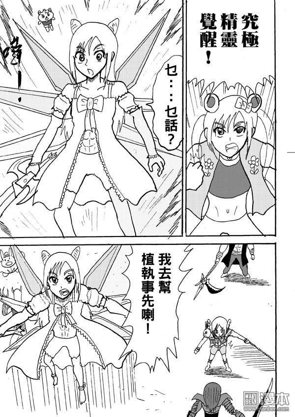 第81话