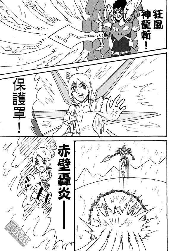 第81话