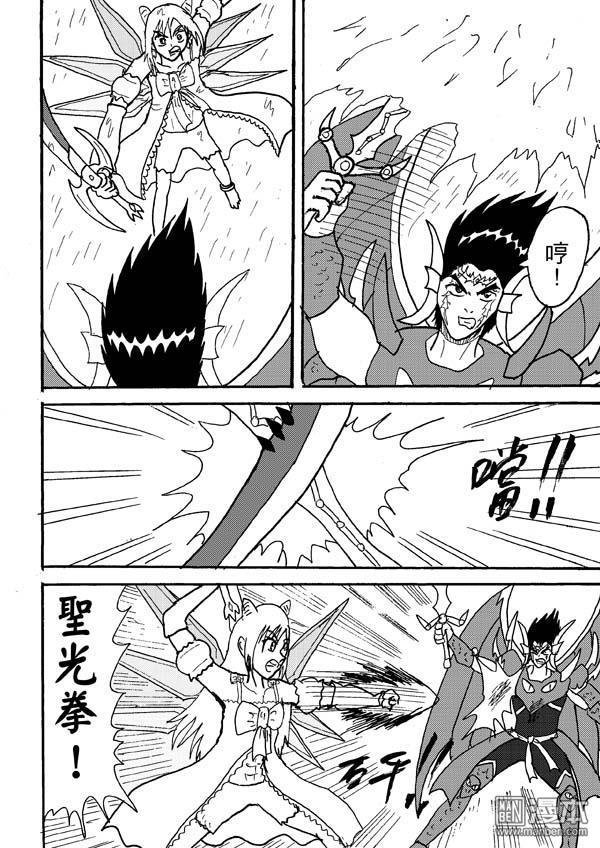 第81话