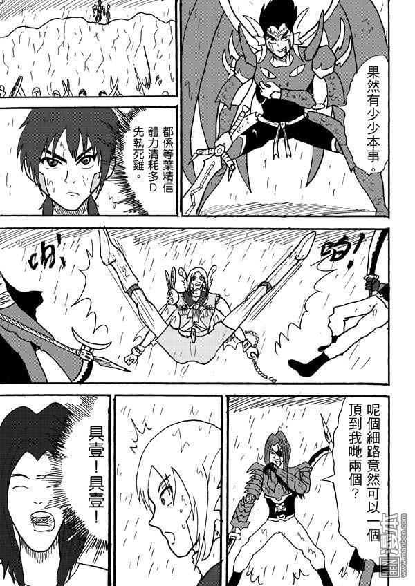 第81话