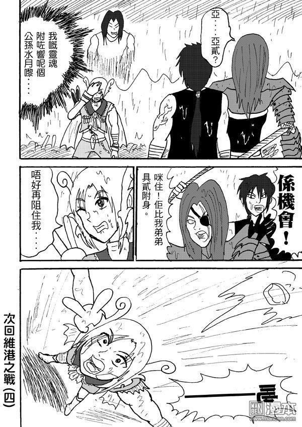 第81话