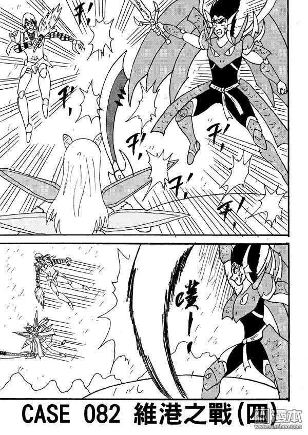 第82话